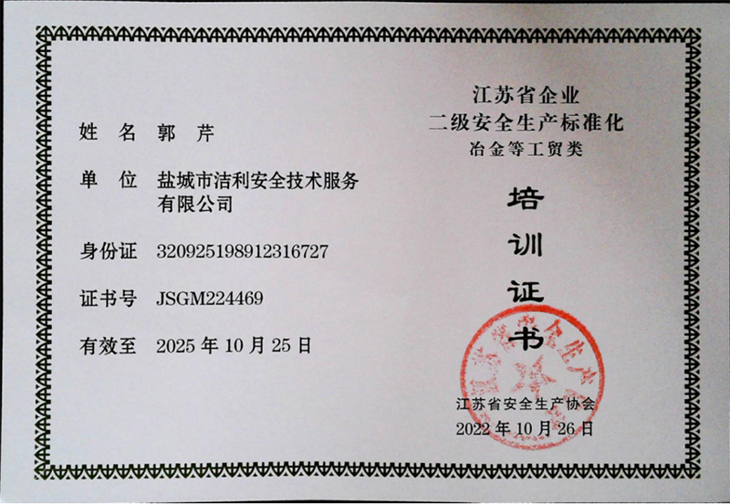 标准化、双机制证书